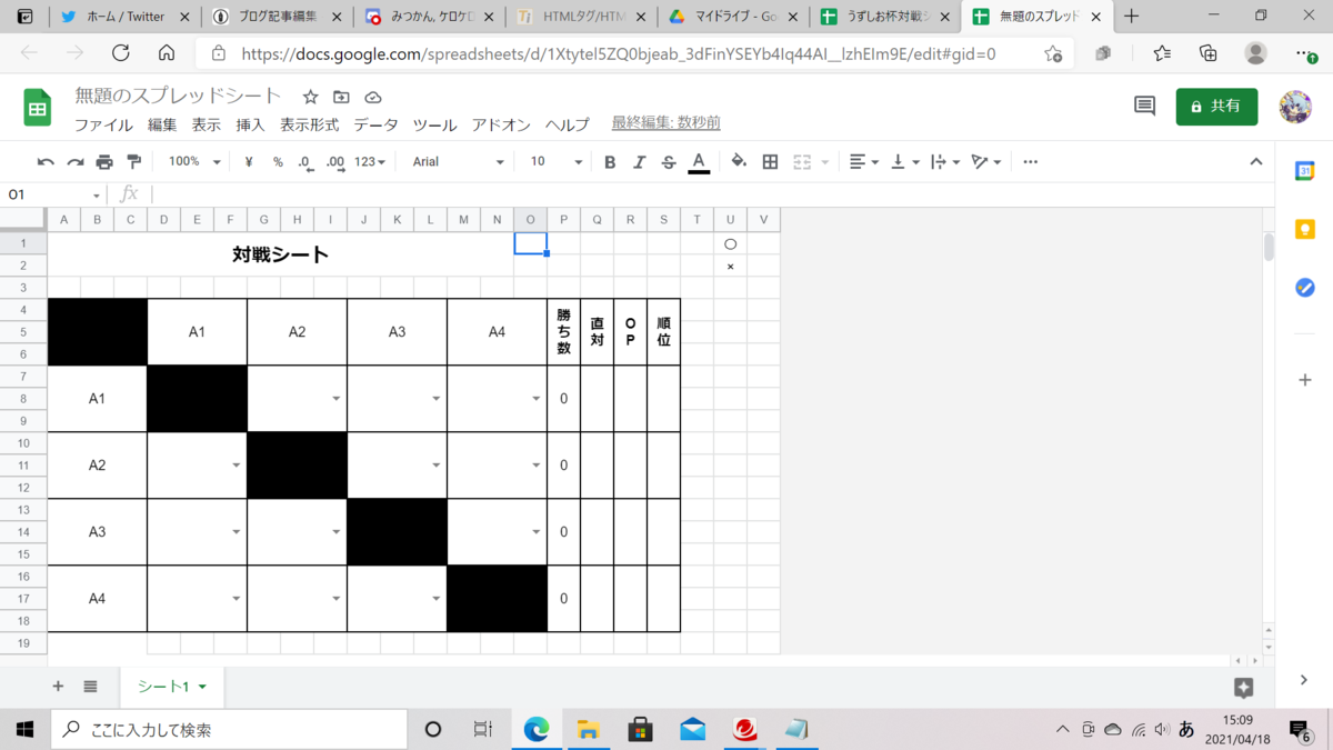 f:id:masaki-tsuruzono001:20210418151003p:plain