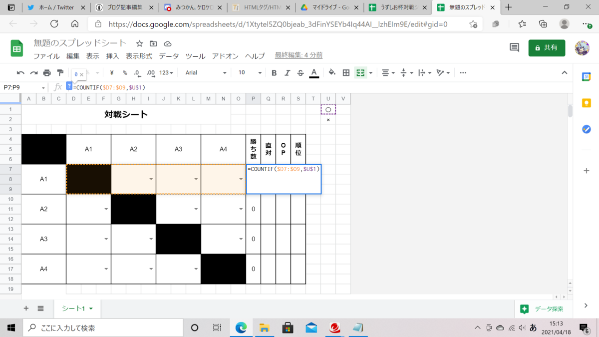 f:id:masaki-tsuruzono001:20210418151405p:plain