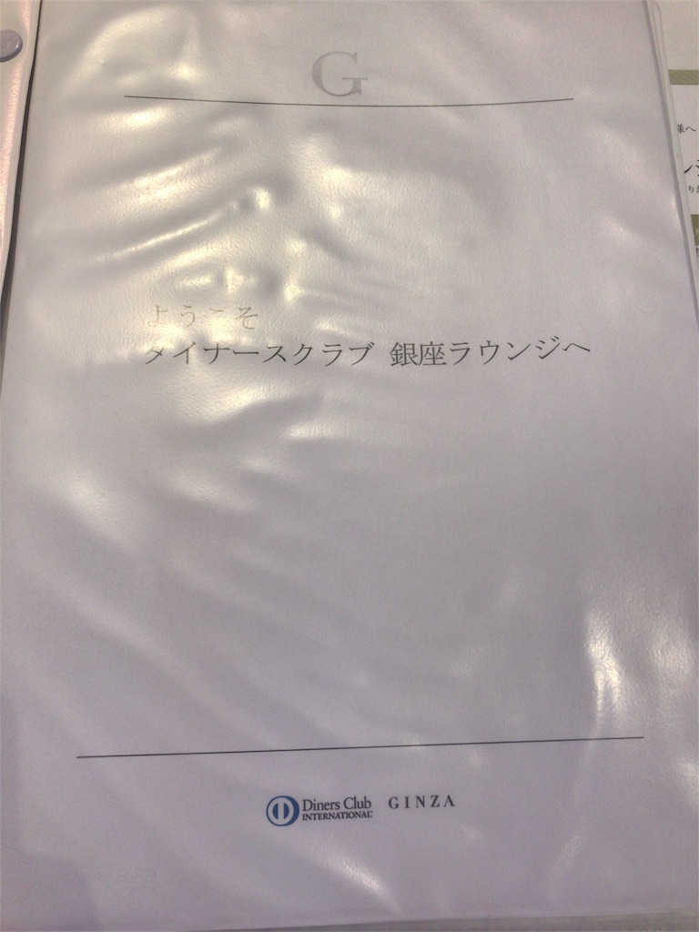 f:id:masaki001:20170622215650j:image