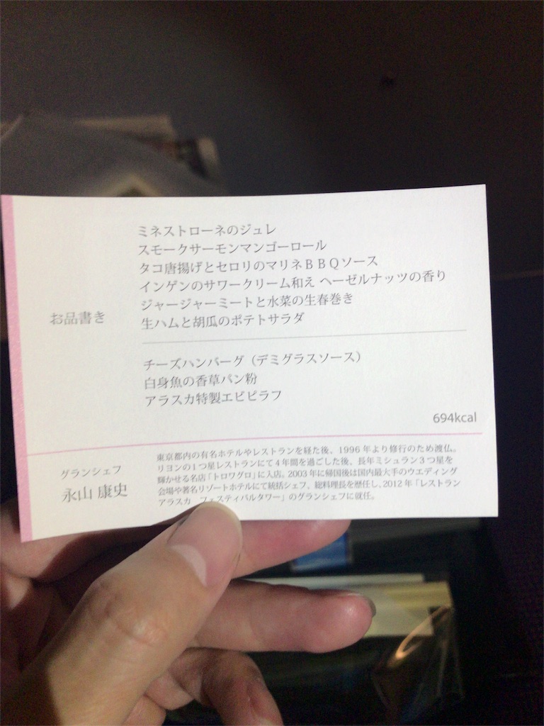 f:id:masaki001:20170625155056j:image