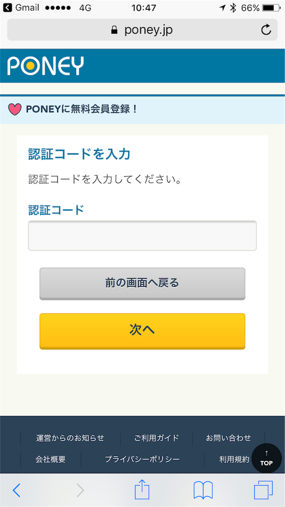 f:id:masaki001:20170717121905p:image