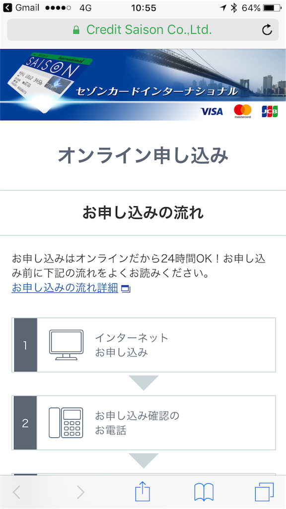 f:id:masaki001:20170717121922p:image