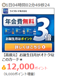 f:id:masaki001:20170801201009p:plain