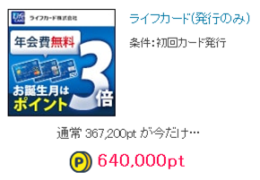 f:id:masaki001:20170801201146p:plain