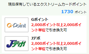 f:id:masaki001:20170812102659p:plain