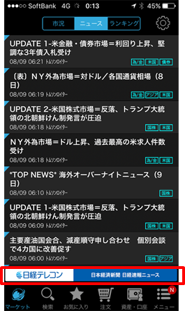 f:id:masaki001:20170825080353p:plain