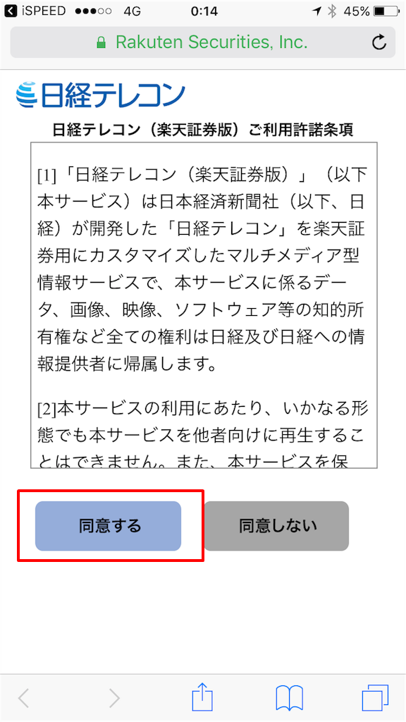 f:id:masaki001:20170825080421p:plain