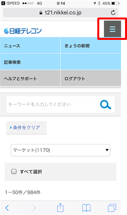 f:id:masaki001:20170825080521p:plain