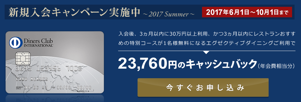 f:id:masaki001:20170911211850p:plain