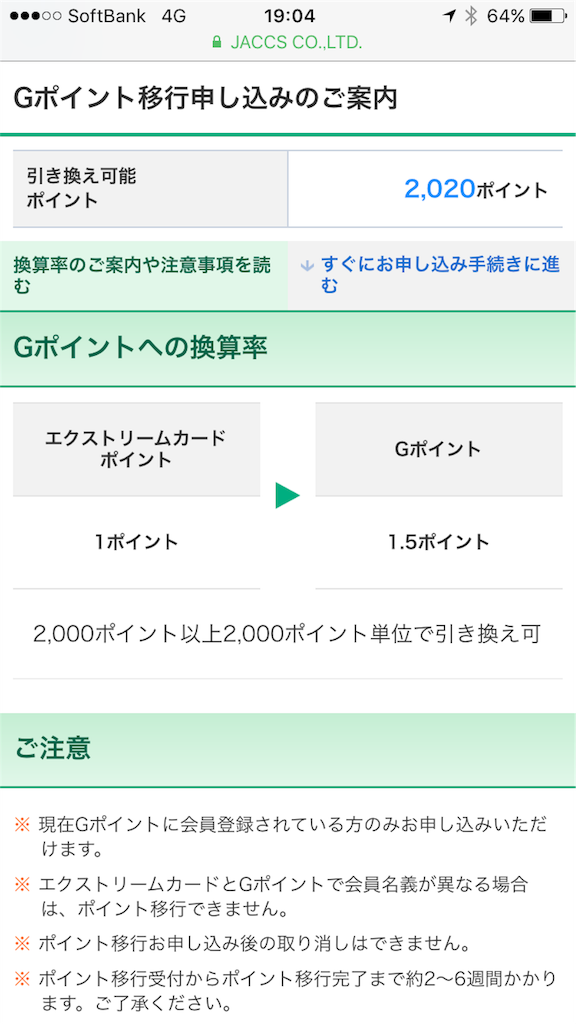 f:id:masaki001:20170913233956p:image
