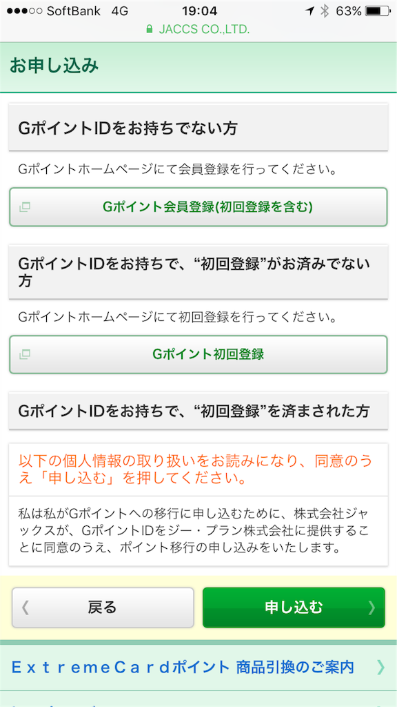 f:id:masaki001:20170913234023p:image
