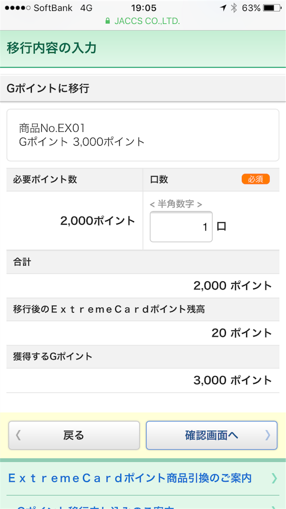 f:id:masaki001:20170913234034p:image