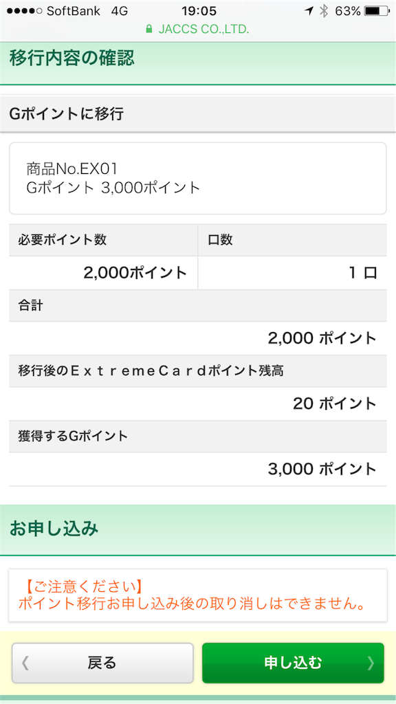 f:id:masaki001:20170913234115p:image