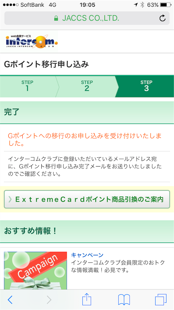 f:id:masaki001:20170913234126p:image