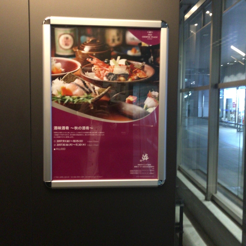 f:id:masaki001:20171001110053j:plain f:id:masaki001:20171001110053j:plain