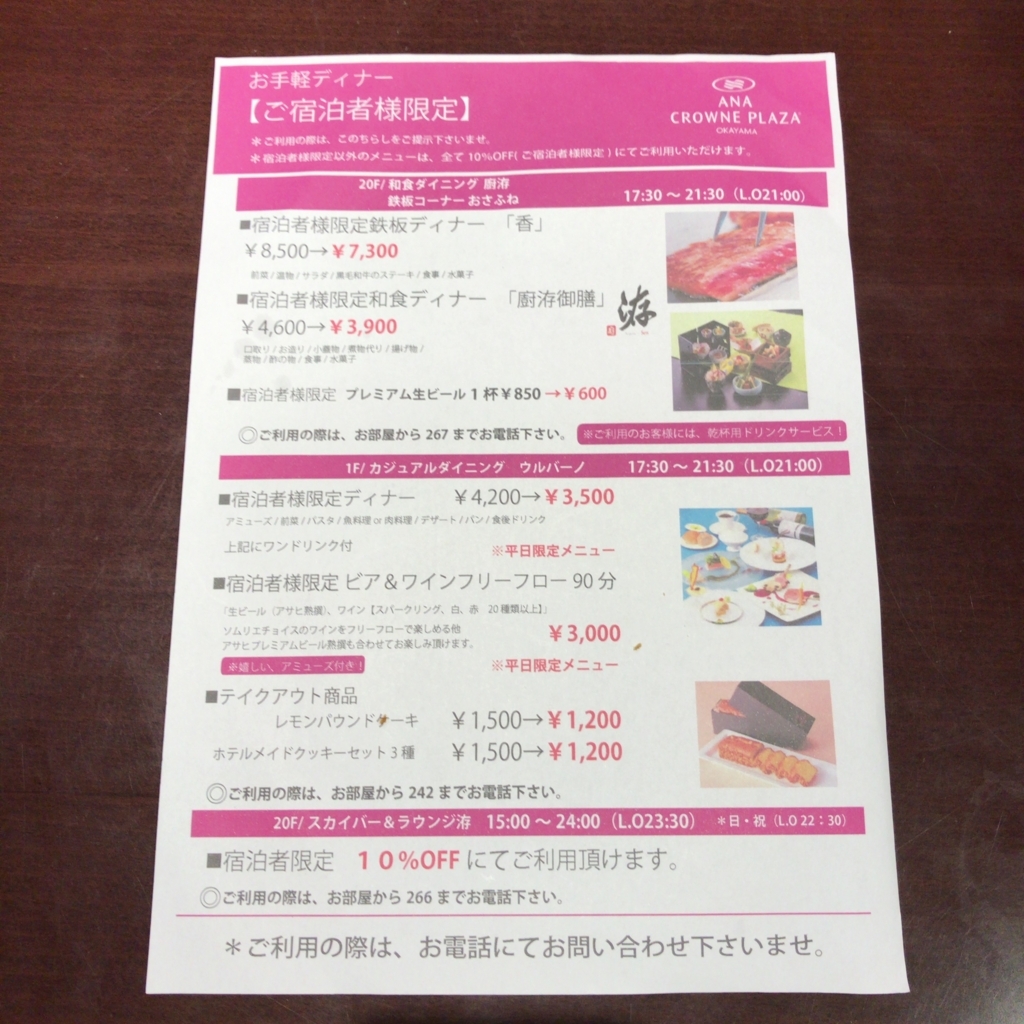 f:id:masaki001:20171001110118j:plain f:id:masaki001:20171001110118j:plain