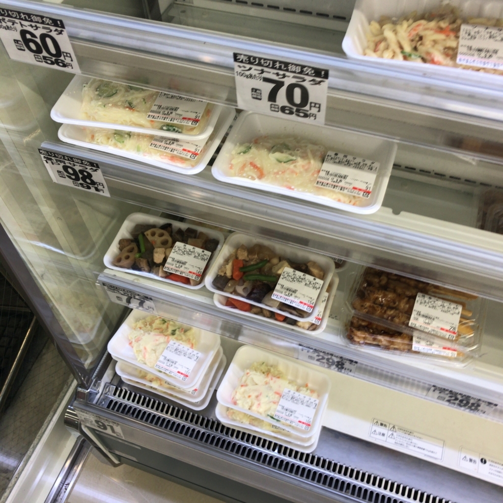 f:id:masaki001:20171001110122j:plain f:id:masaki001:20171001110122j:plain