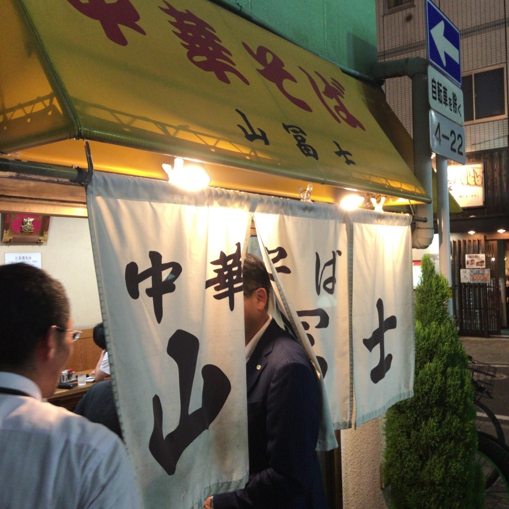 f:id:masaki001:20171001110124j:plain f:id:masaki001:20171001110124j:plain