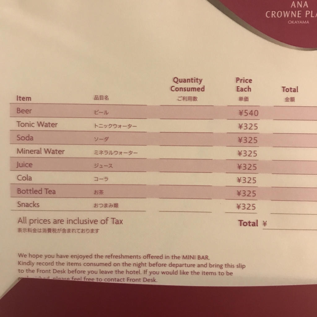 f:id:masaki001:20171001110142j:plain f:id:masaki001:20171001110142j:plain