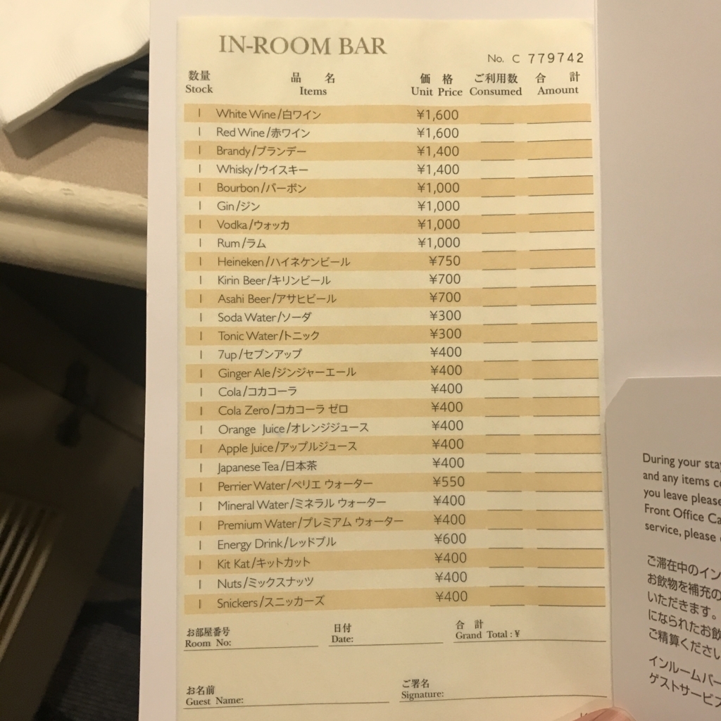 f:id:masaki001:20171022105133j:plain