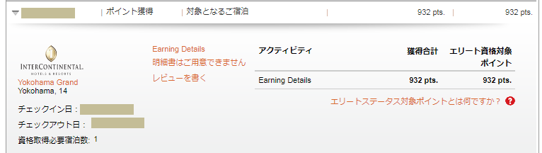 f:id:masaki001:20171022125022p:plain