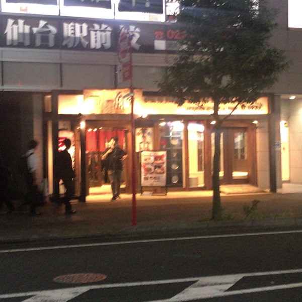 f:id:masaki001:20171102204211j:plain