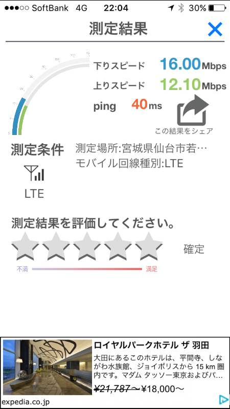 f:id:masaki001:20171102204335p:plain