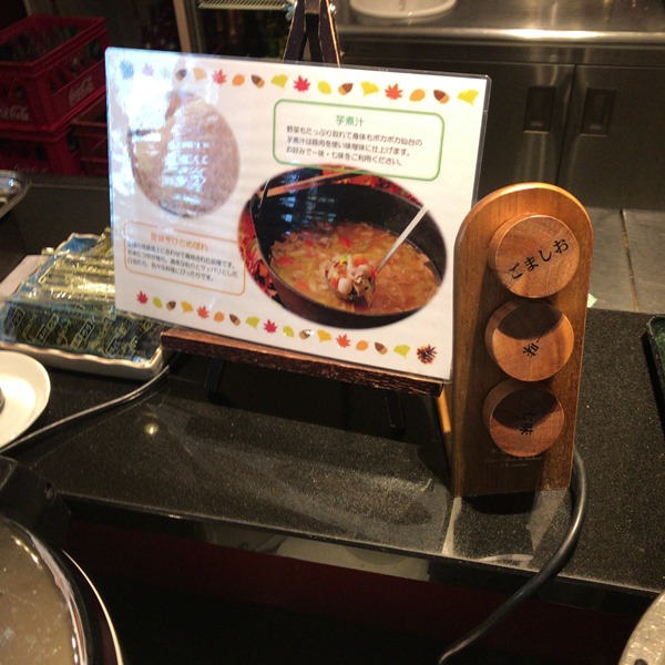 f:id:masaki001:20171102204412j:plain