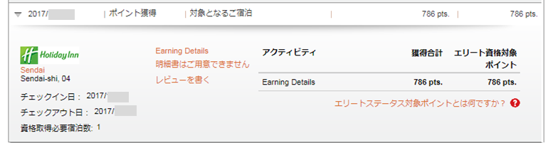 f:id:masaki001:20171102222039p:plain