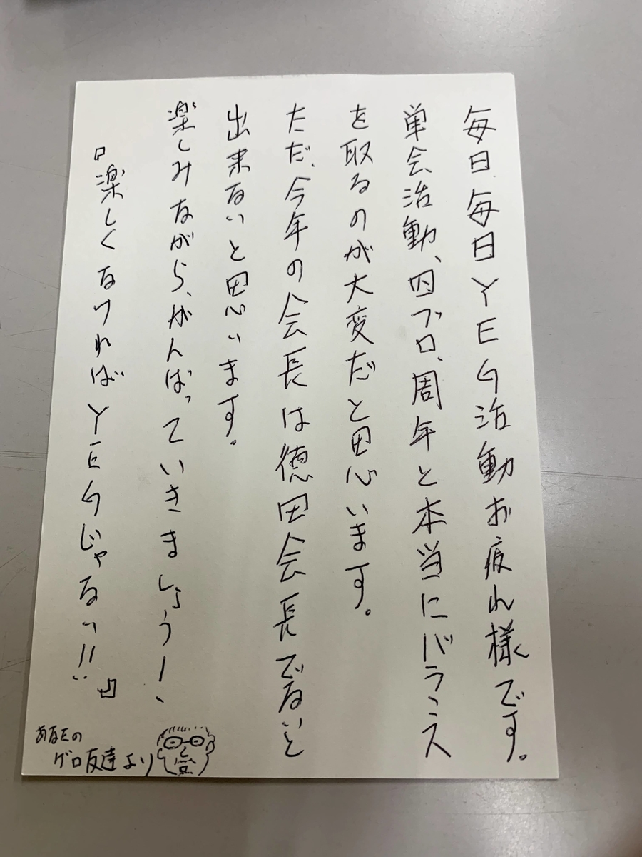 f:id:masaki109-109:20220330194304j:plain