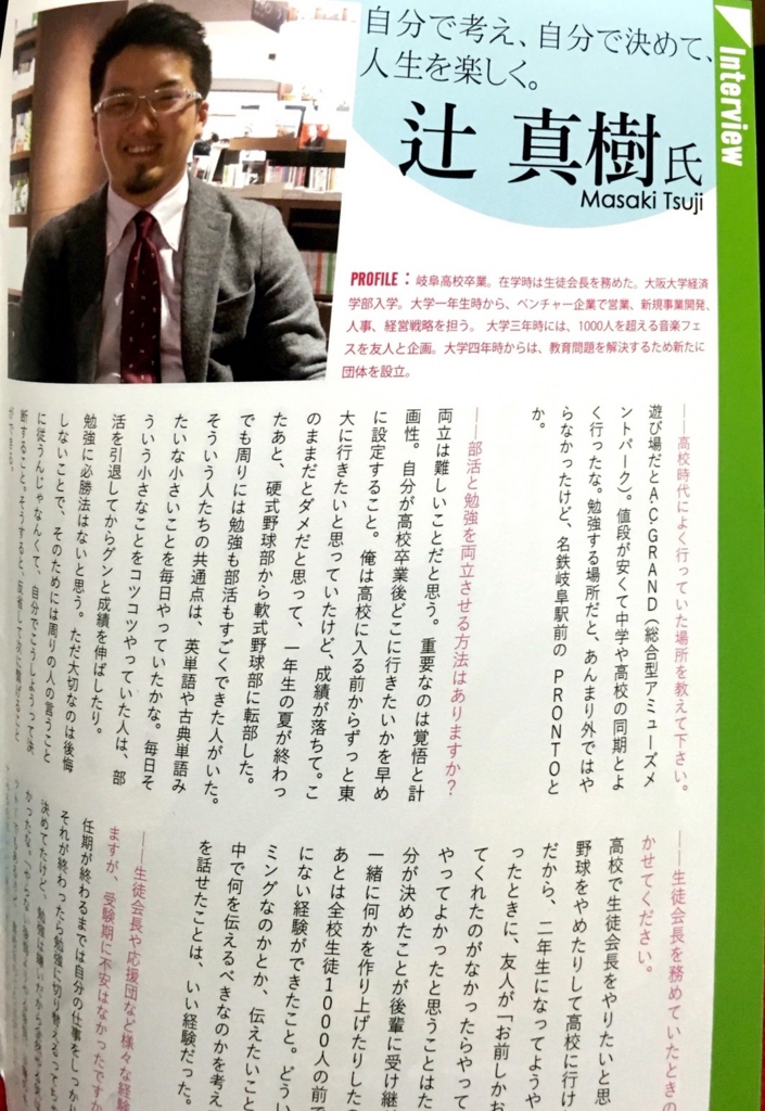 f:id:masaki2g:20161005230638j:plain