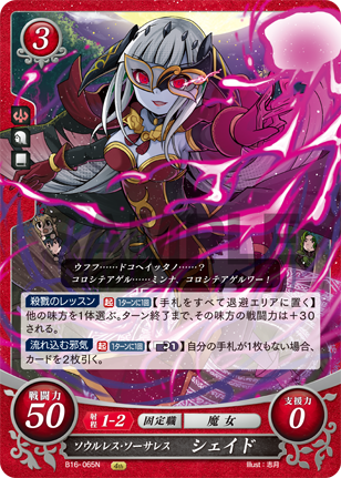 f:id:masaki4869-7-15:20190324204037p:plain