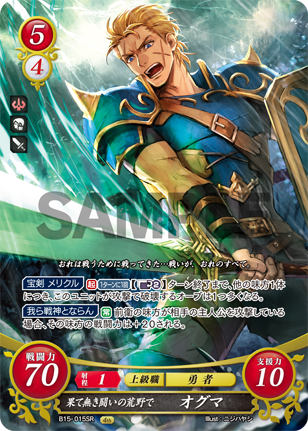 f:id:masaki4869-7-15:20190324211444p:plain