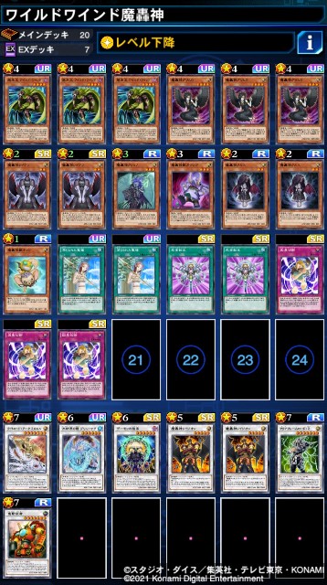 f:id:masaki4869-7-15:20210316151319j:image