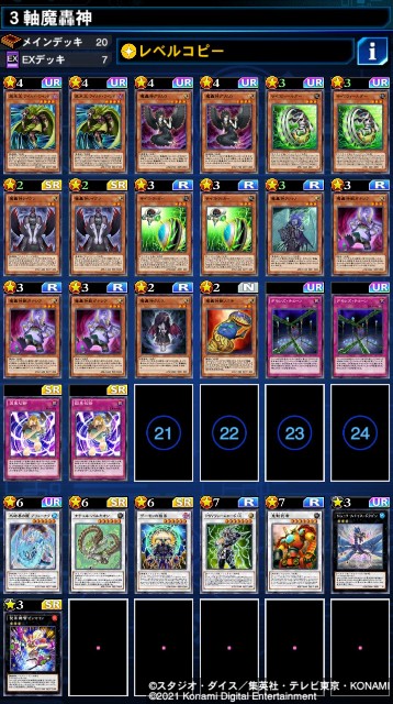 f:id:masaki4869-7-15:20210316154023j:image