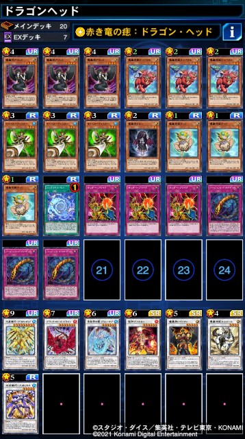 f:id:masaki4869-7-15:20210316155105j:image