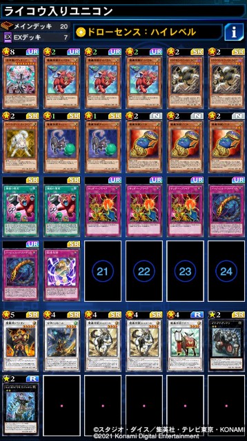 f:id:masaki4869-7-15:20210316160410j:image