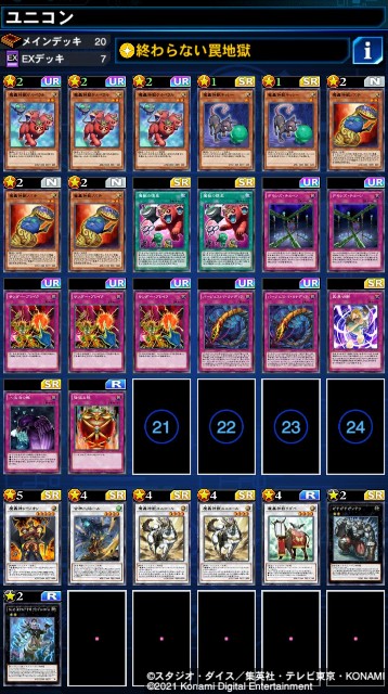 f:id:masaki4869-7-15:20210317084745j:image