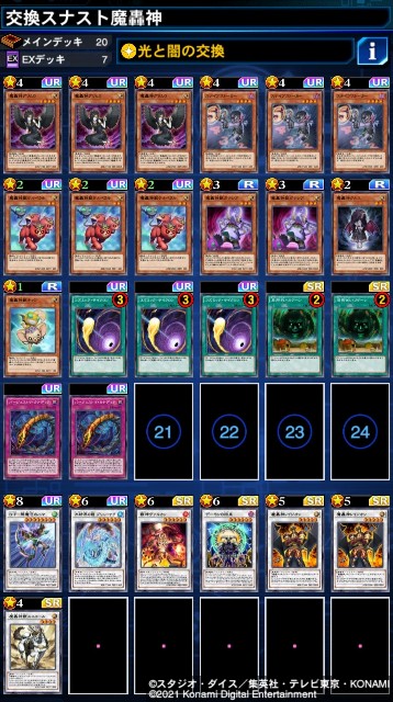 f:id:masaki4869-7-15:20210317095459j:image