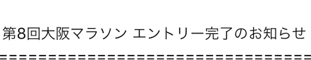 f:id:masaki4927bike:20180406235015j:image