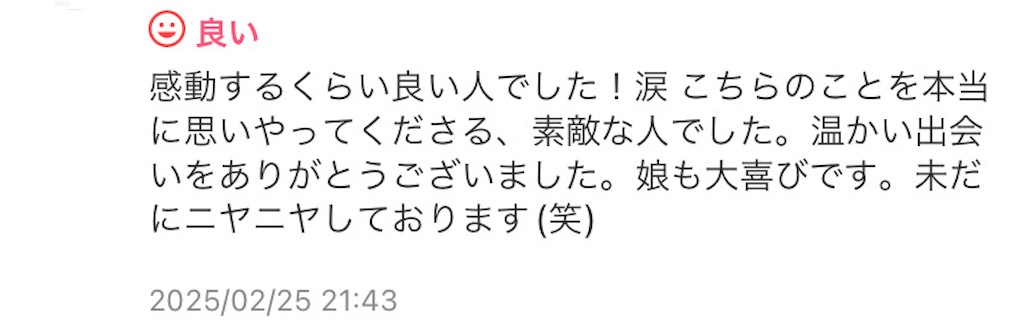 f:id:masaki4927bike:20250225214539j:image