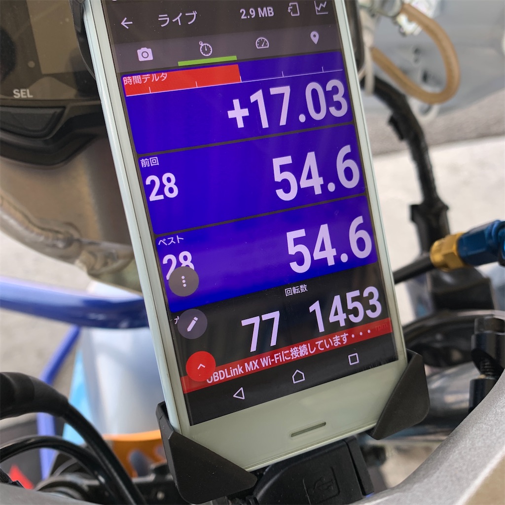 f:id:masaki4927bike:20250314211120j:image