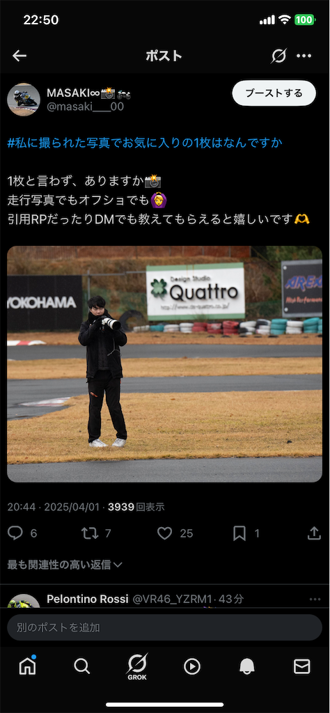 f:id:masaki4927bike:20250401225219p:image