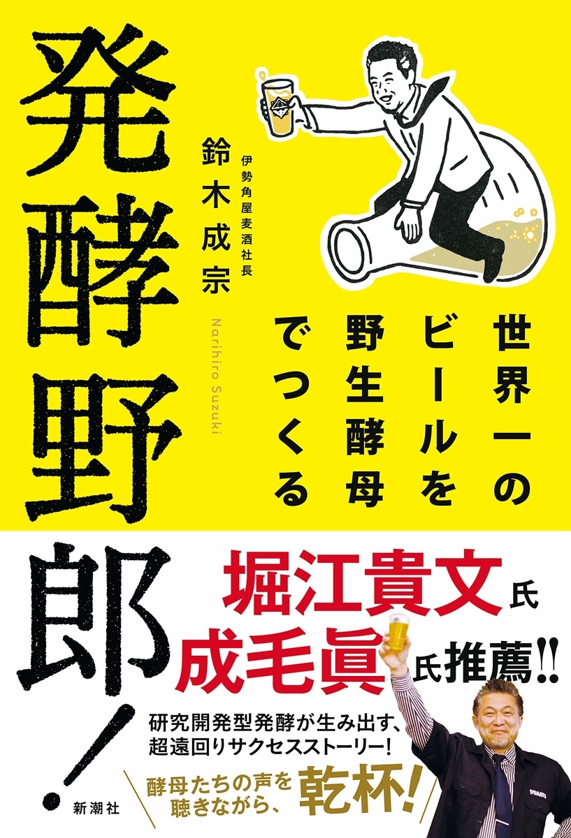 f:id:masaki53so6:20201120003533j:plain