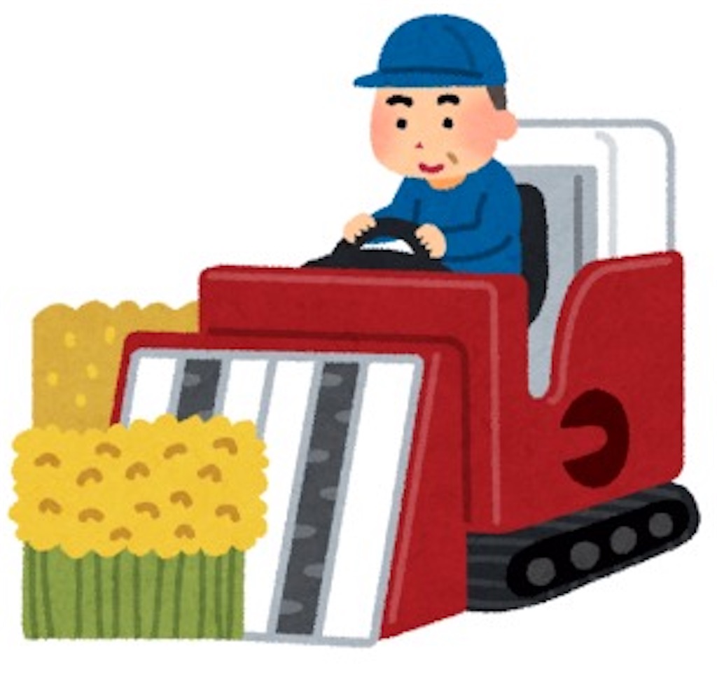 f:id:masaki6379:20191110184824j:image f:id:masaki6379:20191110184824j:image