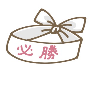 f:id:masaki6379:20200127235732j:plain f:id:masaki6379:20200127235732j:plain