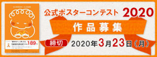 f:id:masaki6379:20200503123410j:plain f:id:masaki6379:20200503123410j:plain