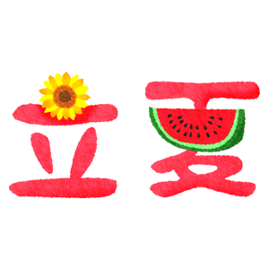 f:id:masaki6379:20200505172234p:plain f:id:masaki6379:20200505172234p:plain
