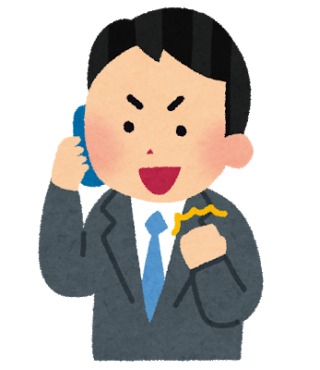 f:id:masaki6379:20200509195730j:plain f:id:masaki6379:20200509195730j:plain
