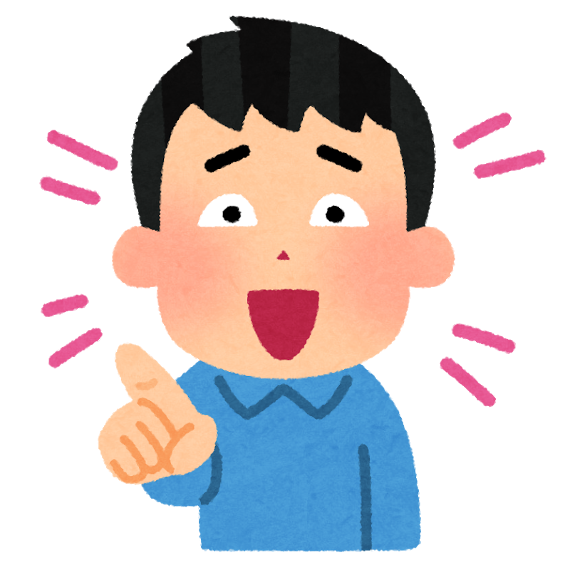 f:id:masaki6379:20200814124044p:plain f:id:masaki6379:20200814124044p:plain